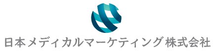 日本メディカルマーケティング株式会社